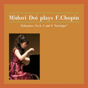 Midori Doi plays F.Chopin:ポロネーズ 第4番、第5番、第6番《英雄》