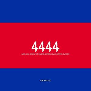 Tunh Tunh Tunh (feat. Sang Sok Serey & Khmer Klan) (Explicit)