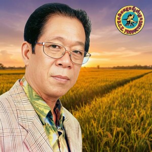 ក្រងស្នេហ៍ទី២