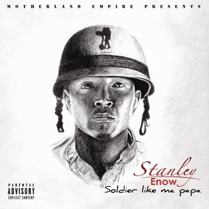 How e go be (Bonus Track)