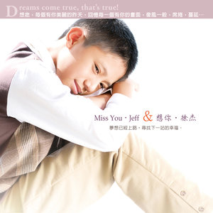 美丽时光