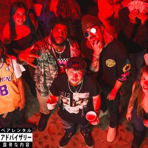 Red Room (feat. QZR IV, QZR Dobson & j.bailey) (Remix|Explicit)