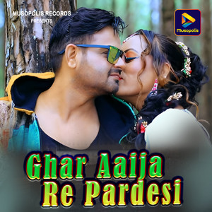 Ghar Aaija Re Pardesi