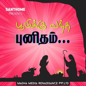 Vaana Thoothar
