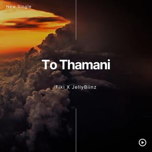 To Thamani (feat. Fiki)