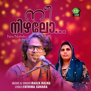 Nee Nizhalo