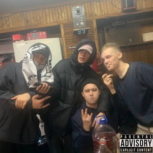 Автостопом по фазе неба (Explicit)