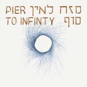 Somewhere (feat. Yarden Erez)