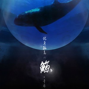 匆匆那年 (隔空对唱版)封面