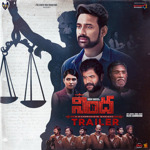 Nindha Trailer