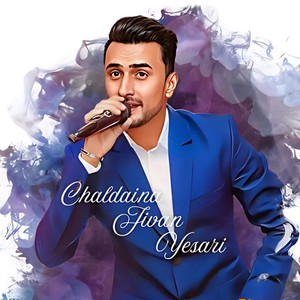 Chaldaina jivan Yesari