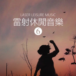 宝贝对不起-纯音乐团