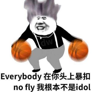 AYO Everybody 在你头上暴扣