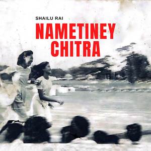 Nametiney Chitra