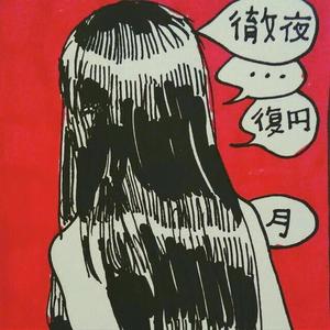 Who Asked? Cypher (feat. Saviixm, zaeveryrare & GlitchX) (Explicit)