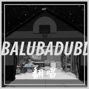 独行侠＋爱如潮水＋说散就散＋他