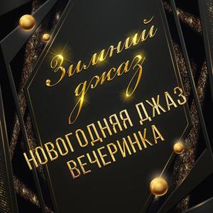 Пристальное внимание