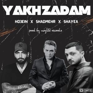 شایع حصین شادمهر عقیلی ریمیکس یخ زدم - Shayea , Ho3ein , Shadmehr Aghili (feat. Amir Tataloo, Shayea, Googoosh, Putak, Ali Sorena, Reza Pishro & YAS)