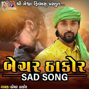 Bechar Thakor Sad Song