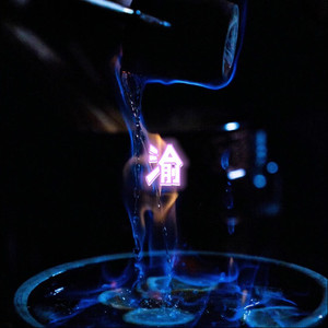 阿顶 - 海市蜃楼 (西西这里版)