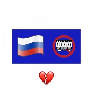 демоны в дискорде (Explicit)