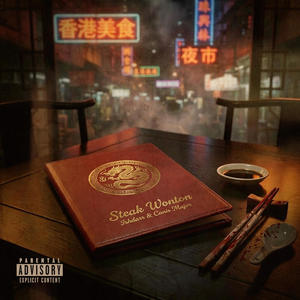 Steak Wonton (Instrumental)