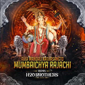 Aika Mandali Katha Sangto Mumbaichya Rajachi