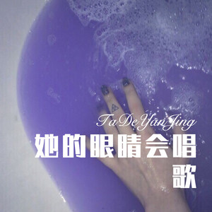 如果我忘了怎么爱你 (Remix)