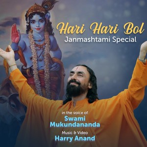 Hari Hari Bol