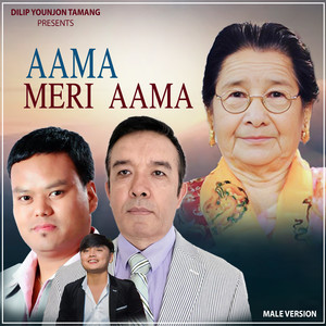 AAMA MERI AAMA (Male Version)