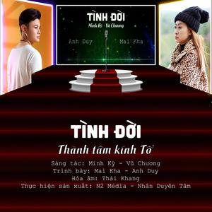 Tình Đời(feat. Anh Duy) (Remix)