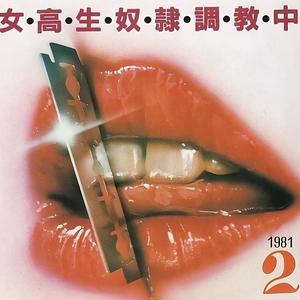 pardonne moi (Explicit)