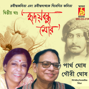 Nripendrakrisna Chattopadhyay