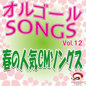 LOLLIPOP(ロリポップ)