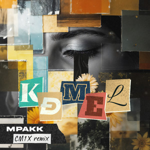 Khép Đôi Mi Em Lại Bóng Anh Không Còn (CM1X remix)