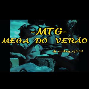 MTG MEGA DO VERÃO (FUNK)