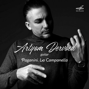 La Campanella (Arr. Wolfgang Lendle, Artyom Dervoed)