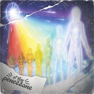 ÐÐµÑÐ°Ð¿Ð¾ÑÑÐ¸ÑÐ¾Ð½Ð¸Ñ (Original Mix)