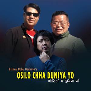 Osilo Chha Duniya Yo