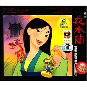 以你为荣封面