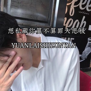 不过人间