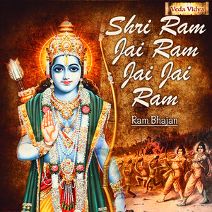Shri Ram Jai Ram Jai Jai Ram(Ram Bhajan)