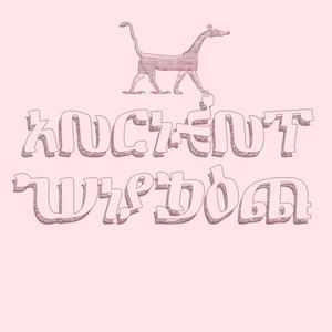 Seoul Music (feat. Santana Fox) (Explicit)