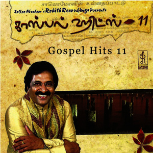 Gospel Hits, Vol. 11