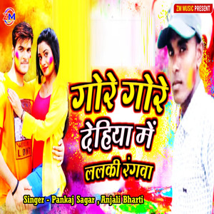 Gore Gore Dehiya Me Lalki Rangwa