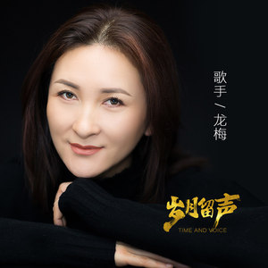 等邮差封面
