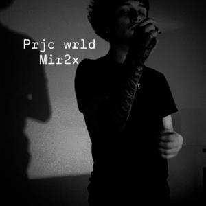 Impatient Freestyle (Explicit)