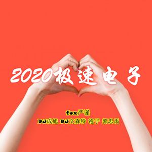 New ID(超高音质)