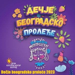 Dečje beogradsko proleće 2023