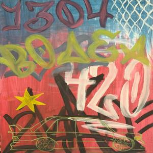 Monadiruli (feat. SAINT GIYO & $lice) (Explicit)